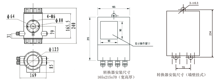 電磁流量計(jì)-7_10.jpg