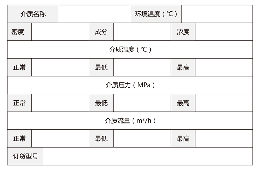電磁流量計(jì)-12_06.jpg